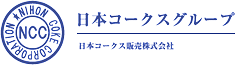 日本コークス販売株式会社